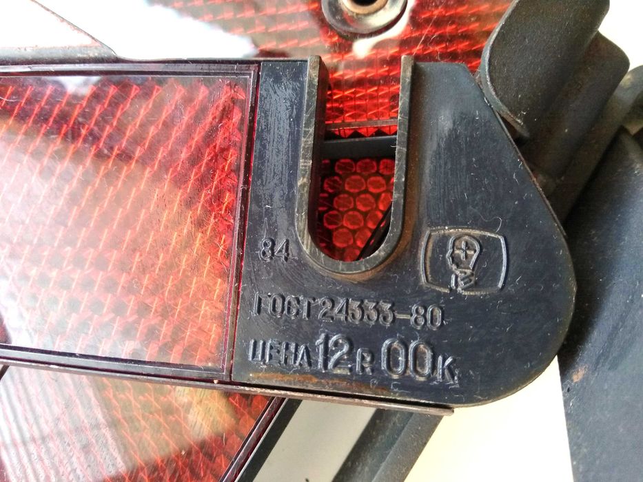 Знак аварийный дорожный ссср большой в чехле складной 52,5 х 44 см