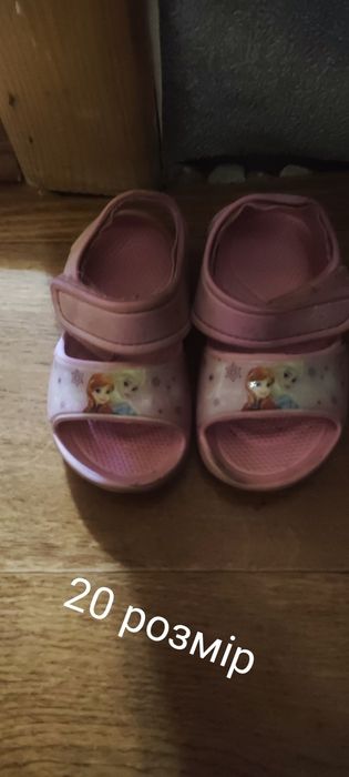 Віддам безкоштовно