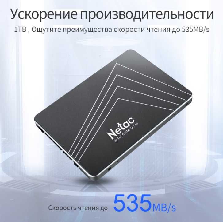 Накопитель Netac SSD 2.5" 512 GB Новый