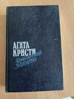 Книга Агата Кристи ‘Восточный экспресс’