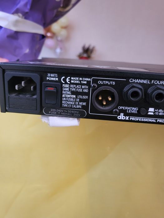 Компрессор dbx 1046