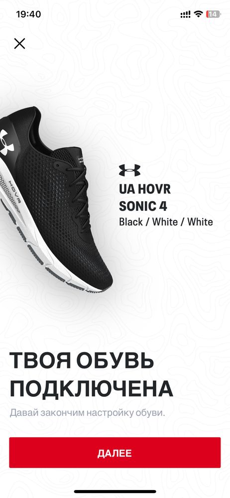 Кросівки Under Armour hovr sonic 4 Оригінал (43 р.)