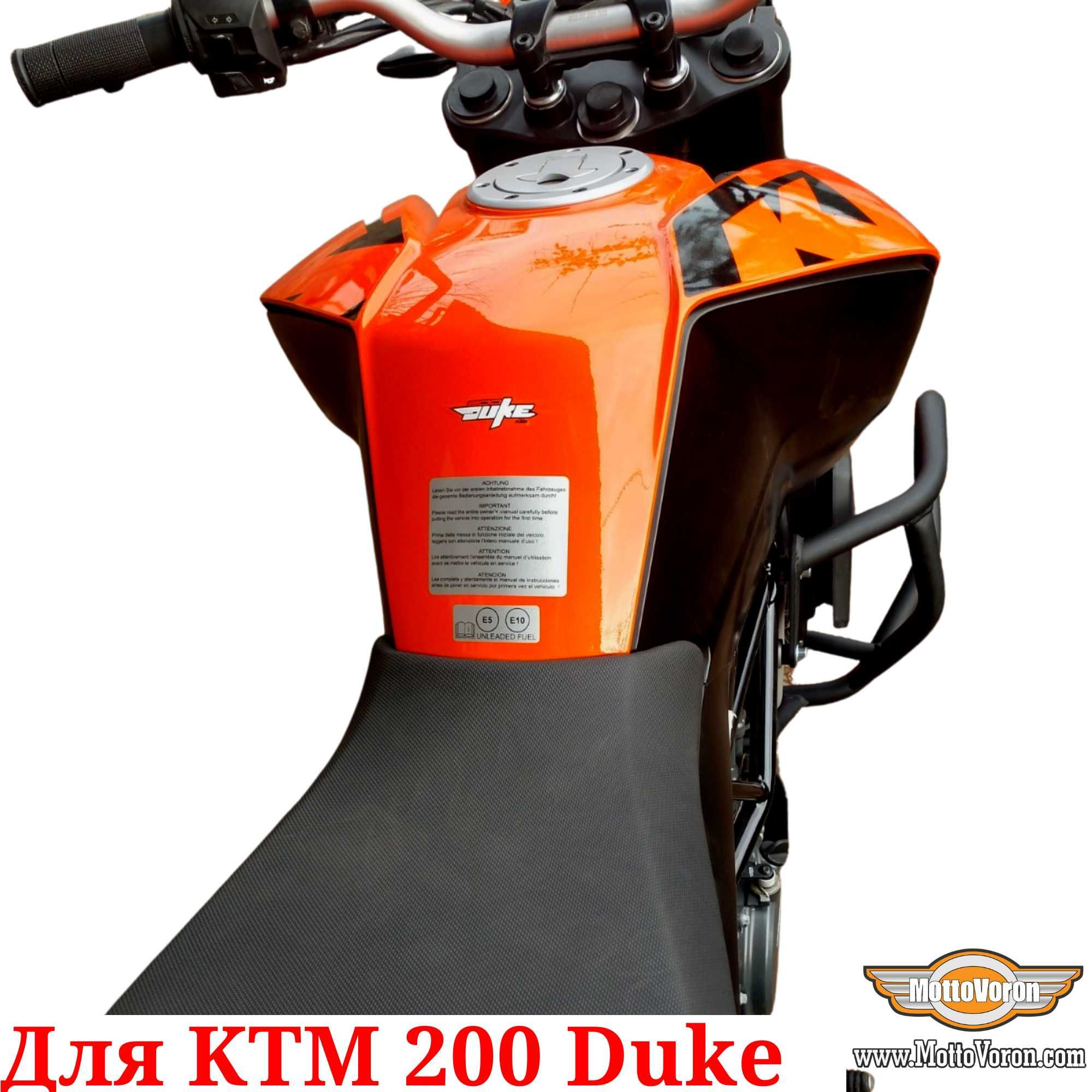 KTM Duke 200 Защитные дуги KTM 200 Duke клетка защита обвес