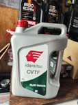Масло акпп варатор Idemitsu CVTF 4 л Оригинал