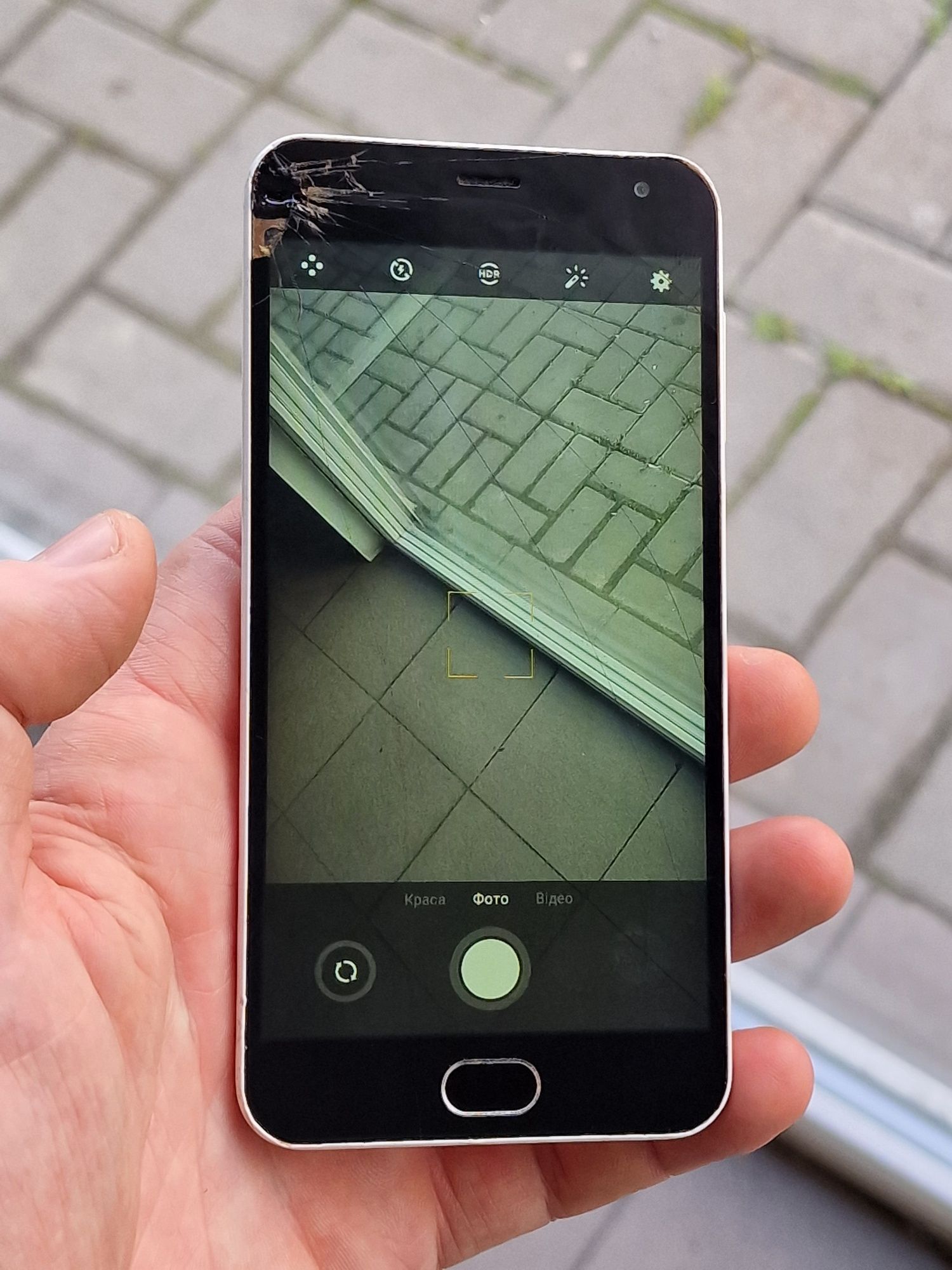 Meizu M2 mini ( 4G LTE  )