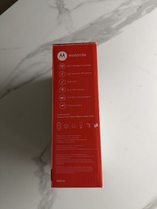 Аудіоняня радіоняня motorola