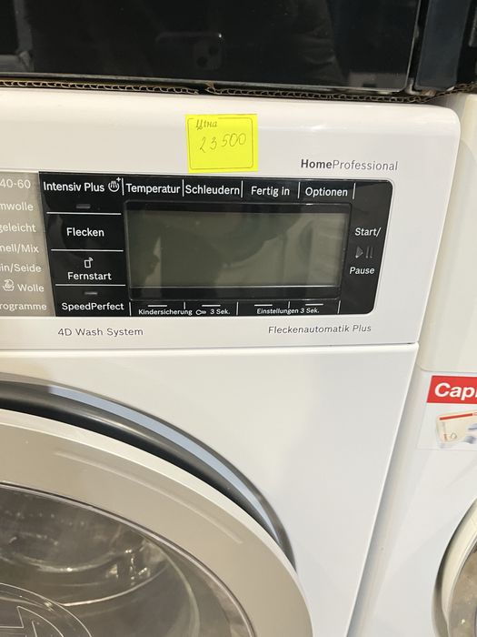 Пральна машина Bosch Home Professional