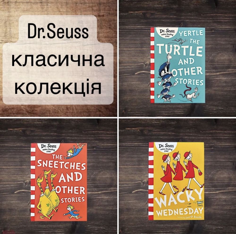 Dr. Seuss,книги на английском,детские книги на английском
