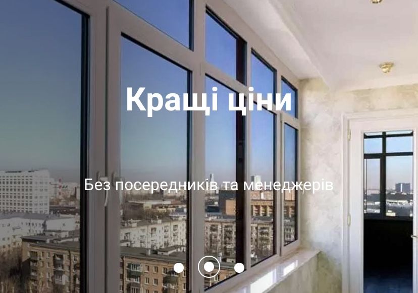 Балкон под ключ, утепления, остекление, вываривания