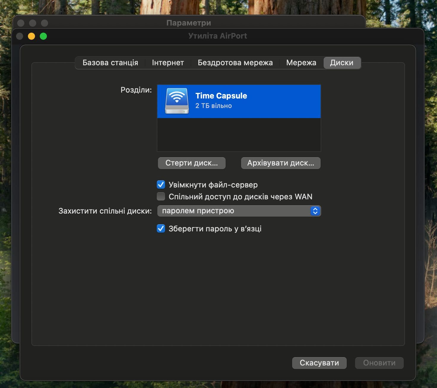 Apple Time Capsule A1470 2TB 2-діапазонний гігабітний wi-fi роутер+hdd