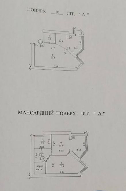 Ціна знижена! ЖК Софія Шикарна дворівнева 3х кімнатна квартира.