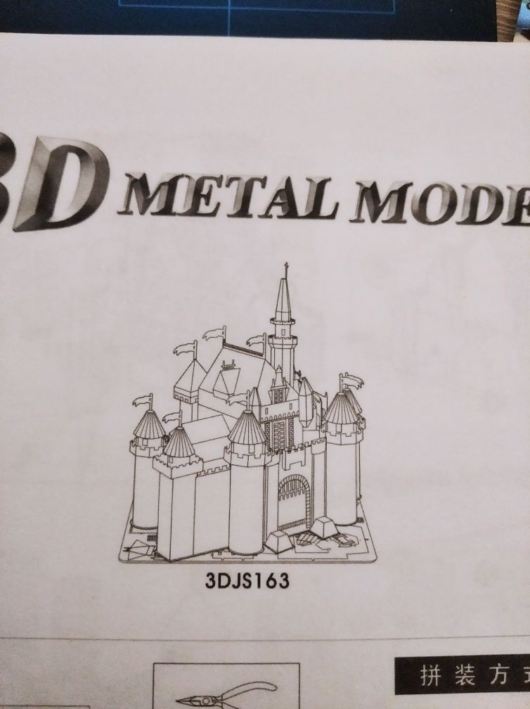 nowe Puzzle 3D metalowy model  Zamek Śpiącej Królewny