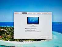 Продам iMac 2013 27'