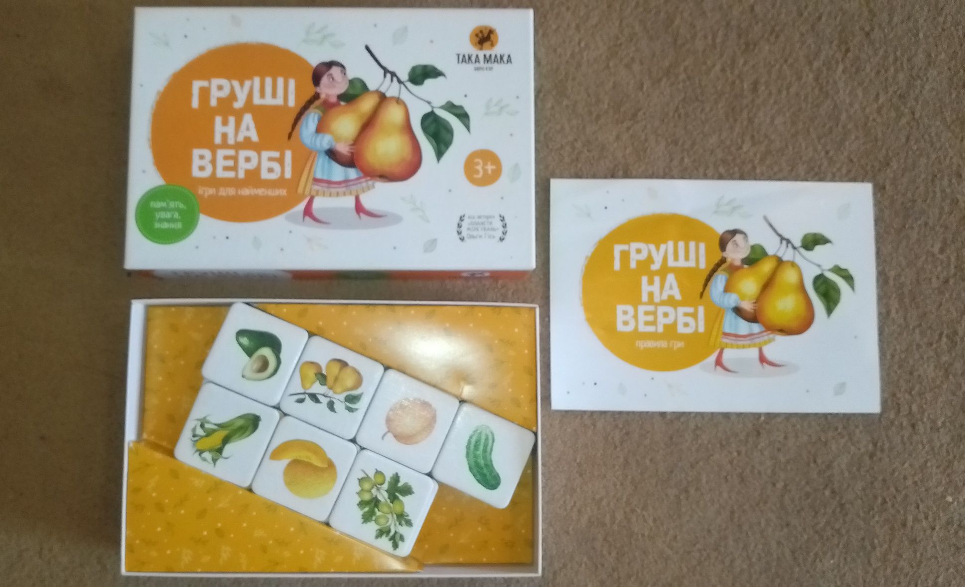 Розвиваючі ігри Така мака,  Ravensburger