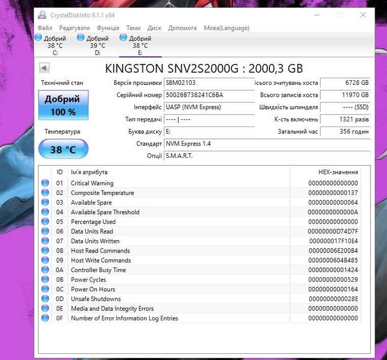 M.2 SSD диск 2TB Kingston NV2 (3500MB\s. PCI-e 4.0 x4)