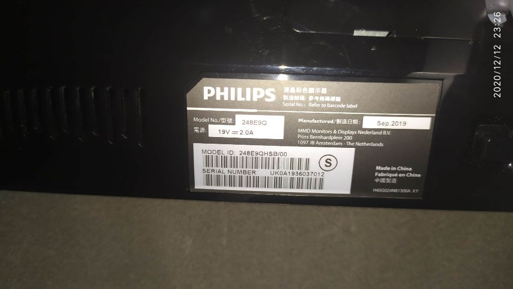 Монитор 23.6" Philips 248E9QHSB/00