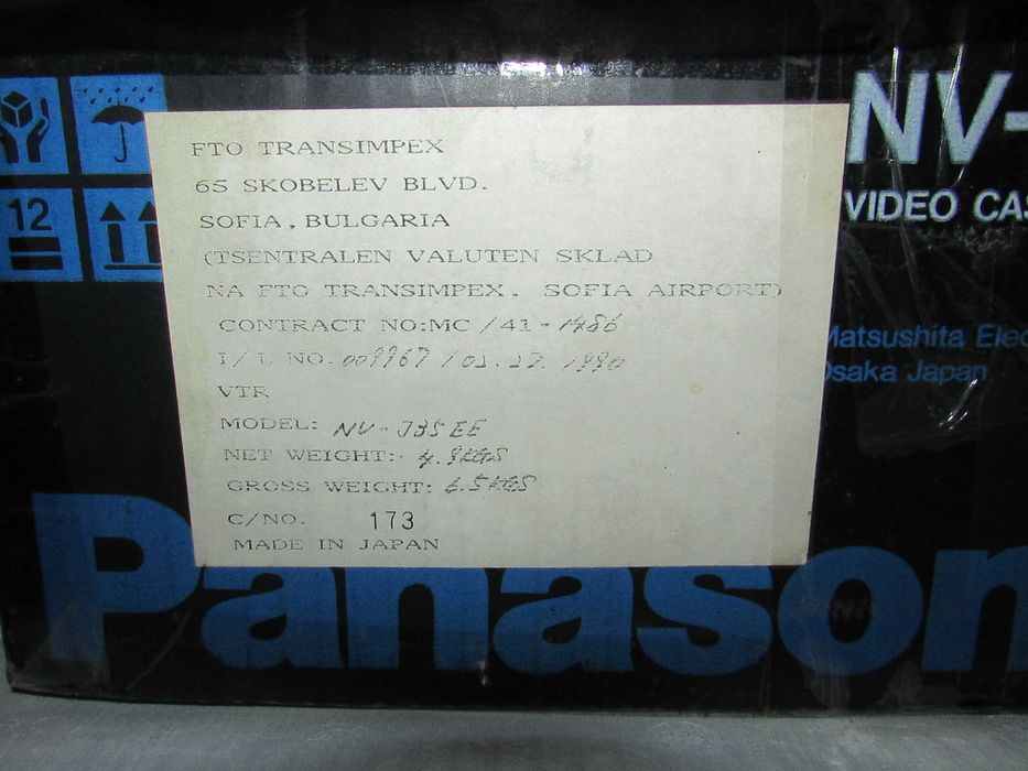 Видеомагнитофон Panasonic J35. Made in Japan. Супервинтаж 80х.