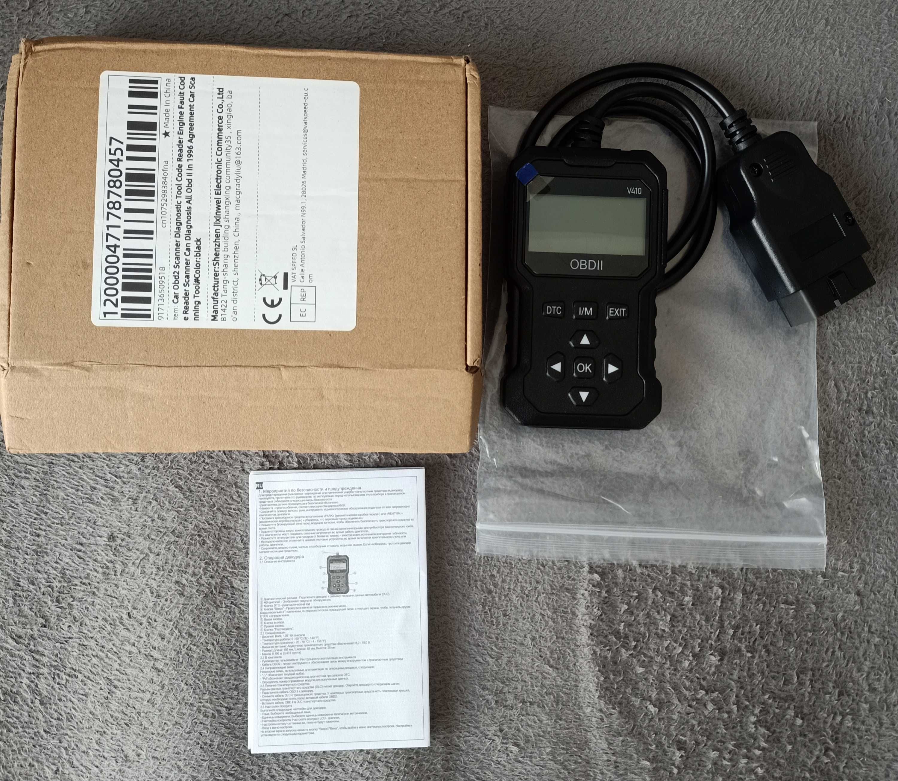 Samochodowy skaner Obd2 - 2025r.