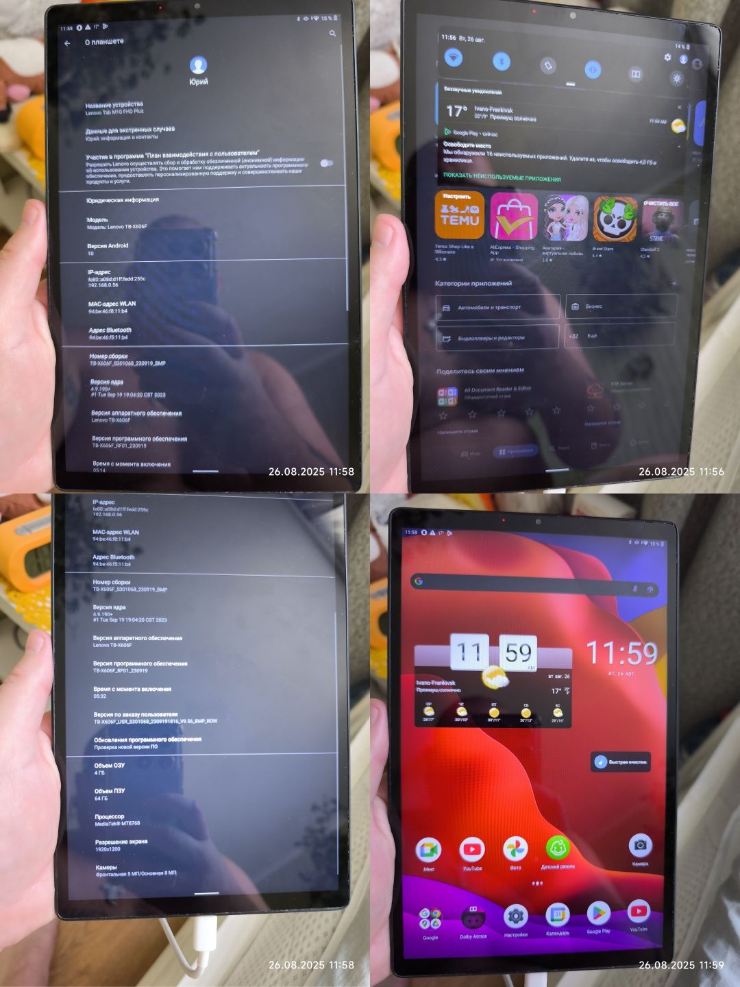 Планшет 10,1 Lenovo tab m10 fhd plus TB-x606F 4/64 2020