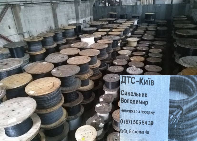 Кабель та провід