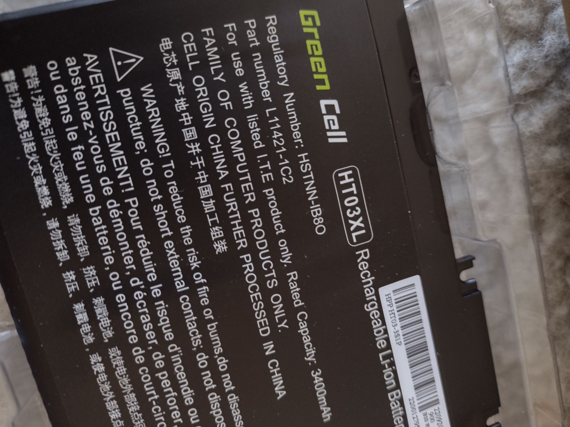 Green Cell HP163. Bateria nowa do laptopa