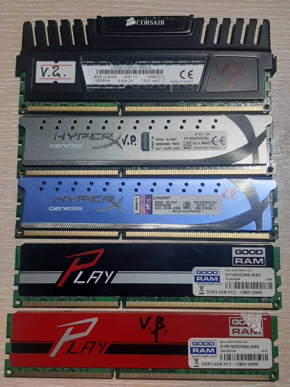 Оперативна пам'ять в радіаторах 4GB DDR3