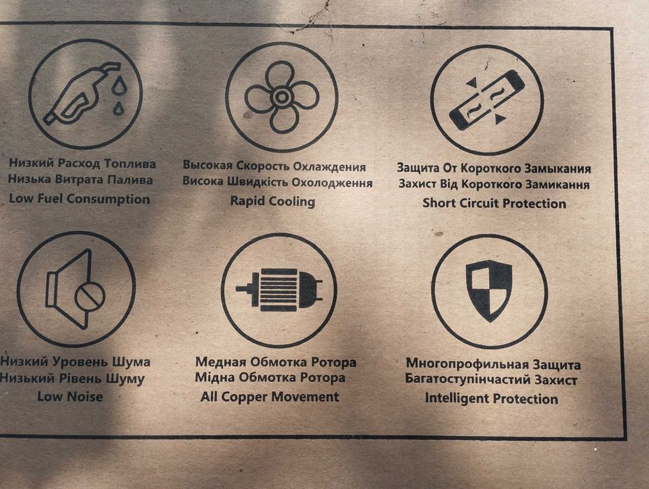 Генератор Edon-pt3300