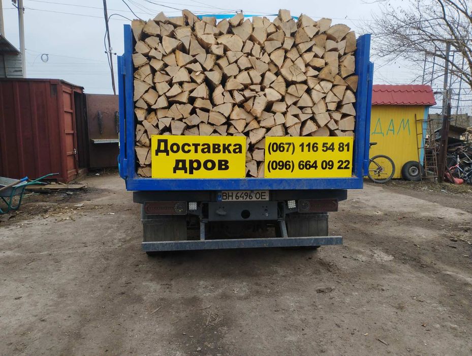 Доставка дров Одесса и область, доска