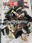 Взуття кросівки Оптом секонд хенд Nike, Adidas, Puma