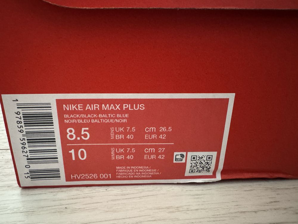 Nike air max tn plus Оригінал! 42/43р