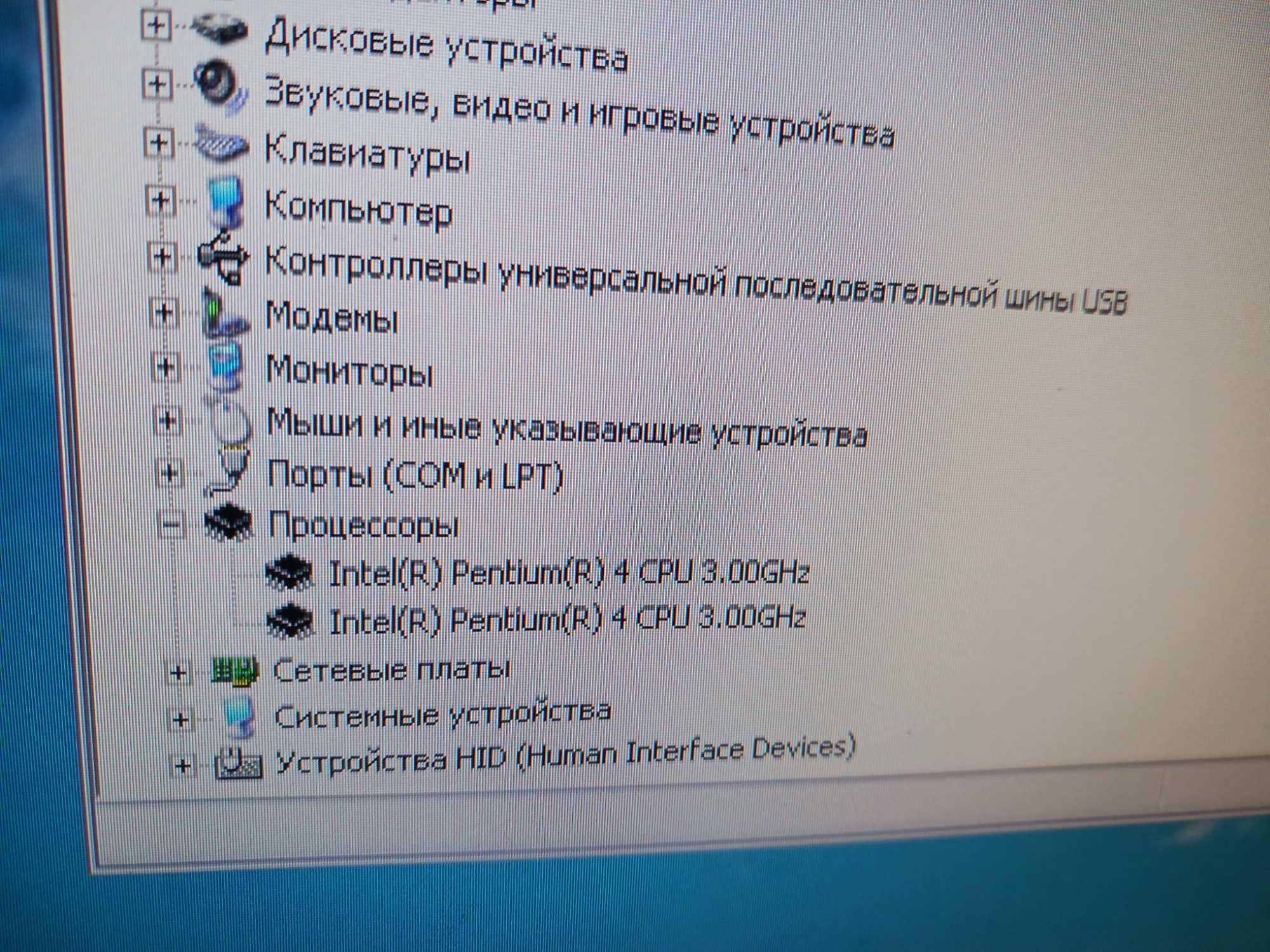 Продам компьютер