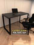 кухонный стол, стол компьютерный, стол лофт, офисный стол, loft