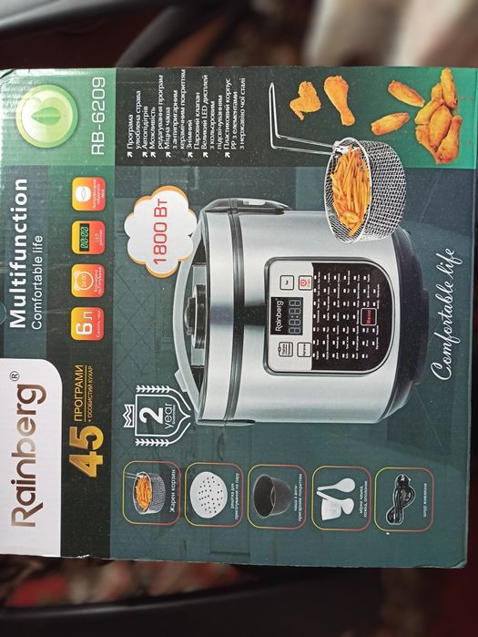 Мультиварка Rainberg 45 программ