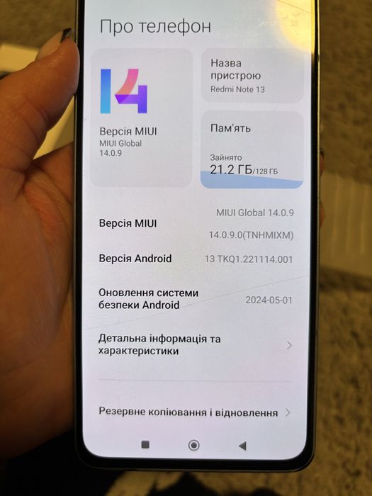 Продам redmi not13