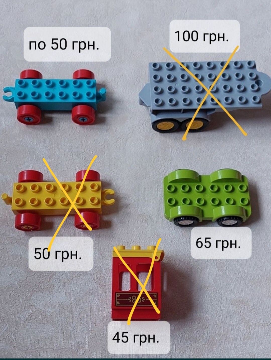 Детали,запчасти Lego Duplo,Лего дупло
