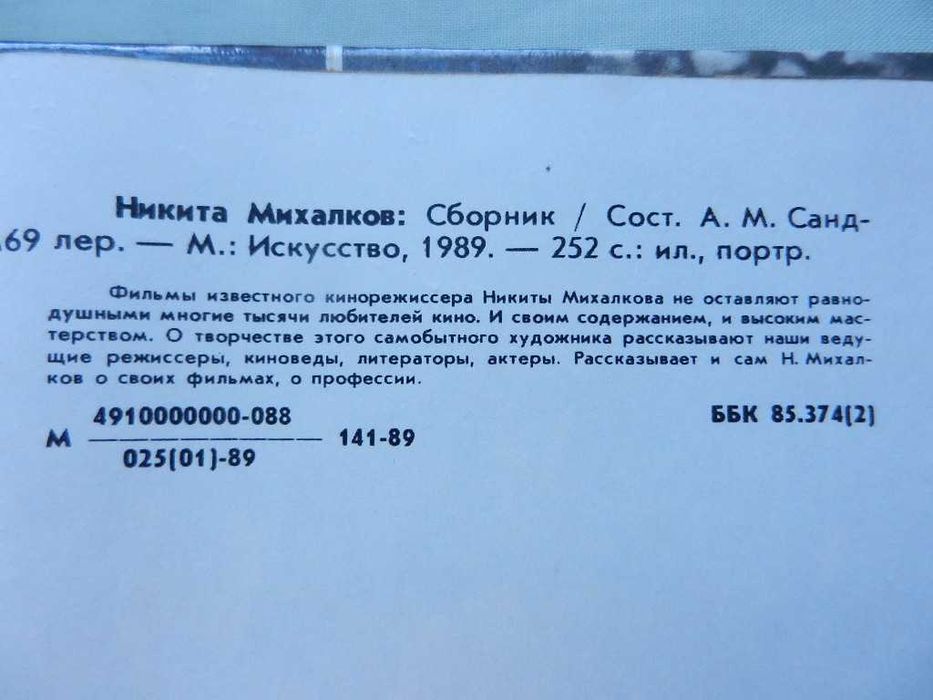 Театр, кино, цирк: Мейерхольд, Чаплин, Шаляпин, Ильинский