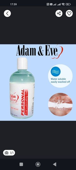 Лубрикант с обезболивающием эффектом 350мл.  США. Топ продаж!