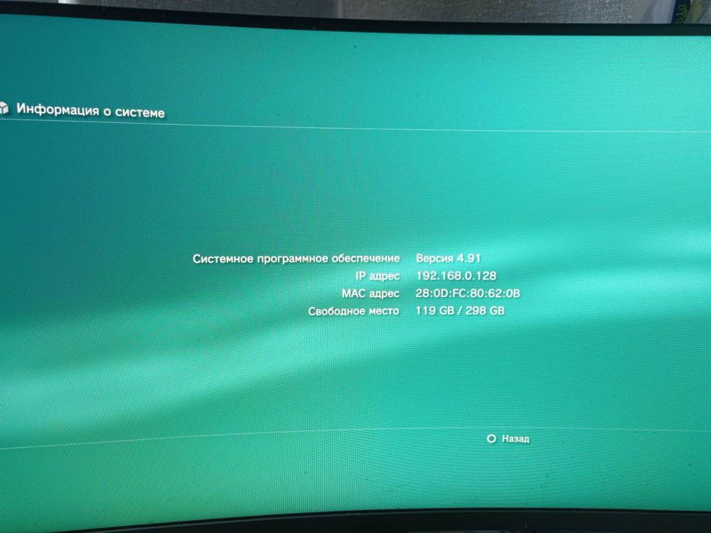 Playstation 3 приставка плейстейшн