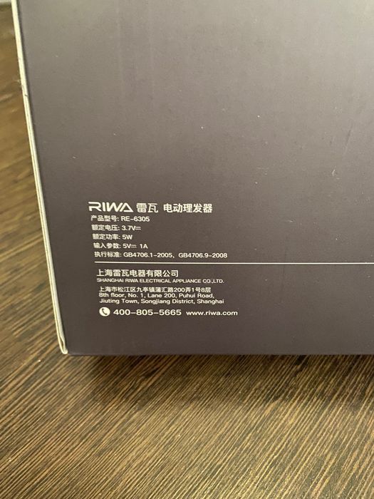 Машинка для стрижки Xiaomi Riwa Re-6305