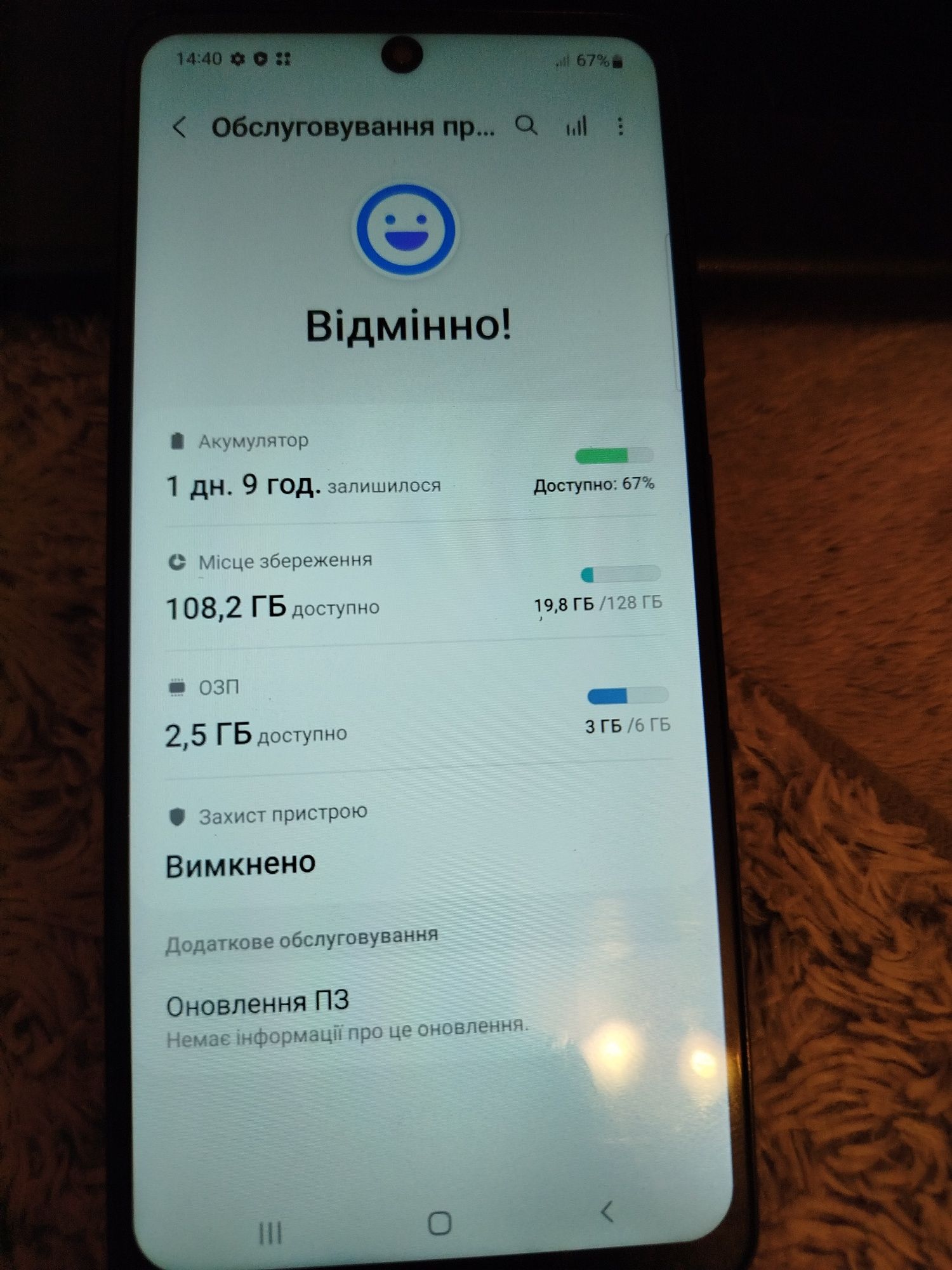 Samsung A51 6/128