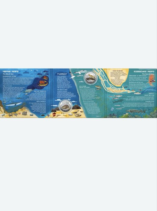 Мешканці морських глибин у сувенірному пакованні