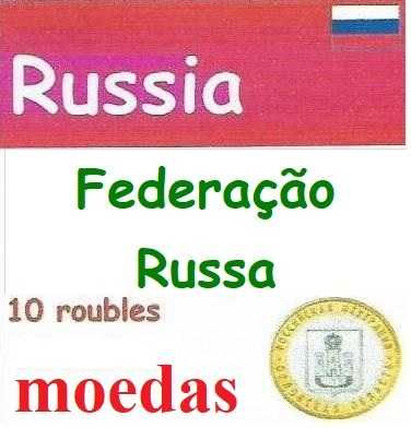 Moedas - - - Rússia - - - "Federação Russa"