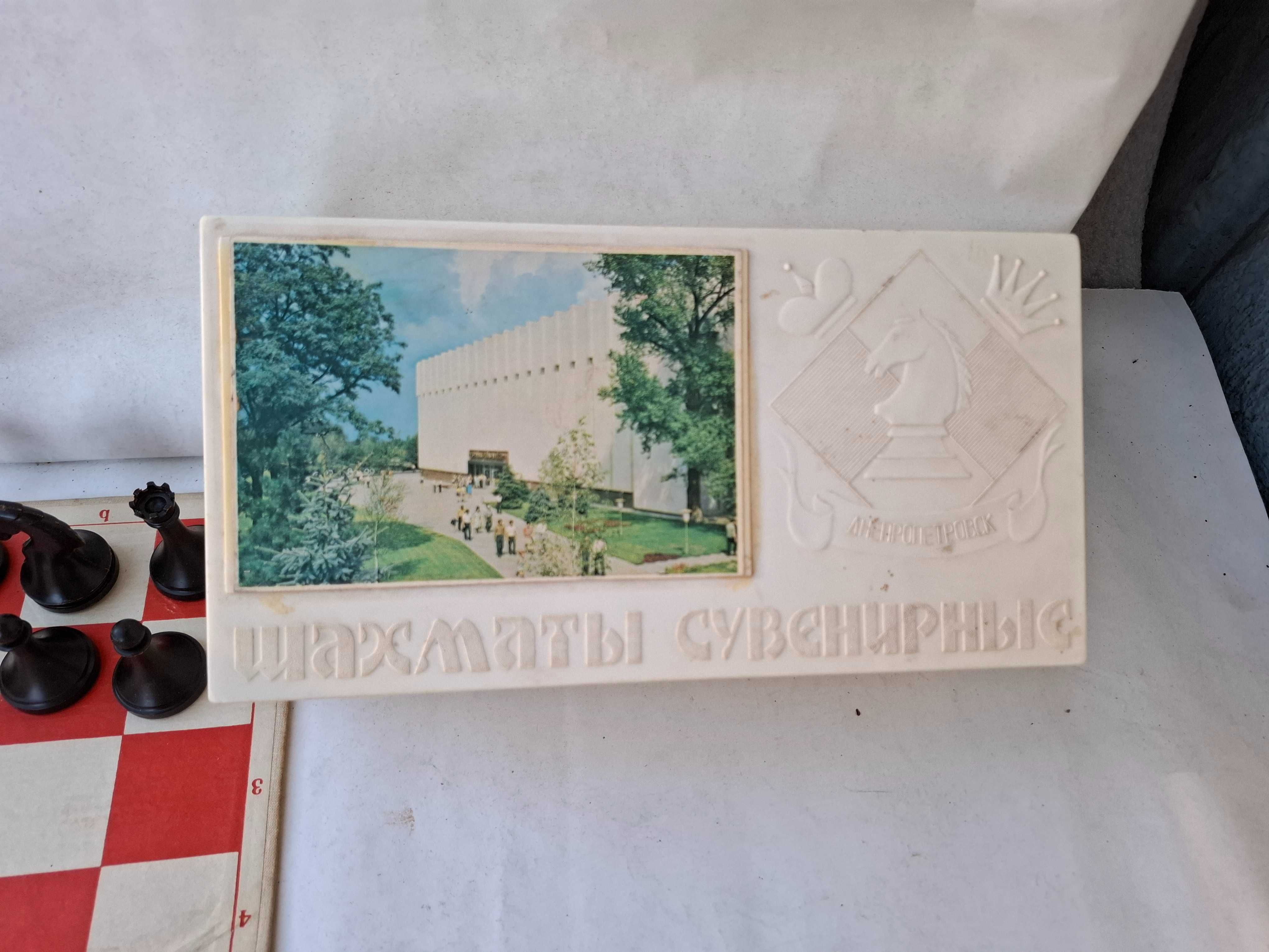 Шахматы СССР сувенирные.