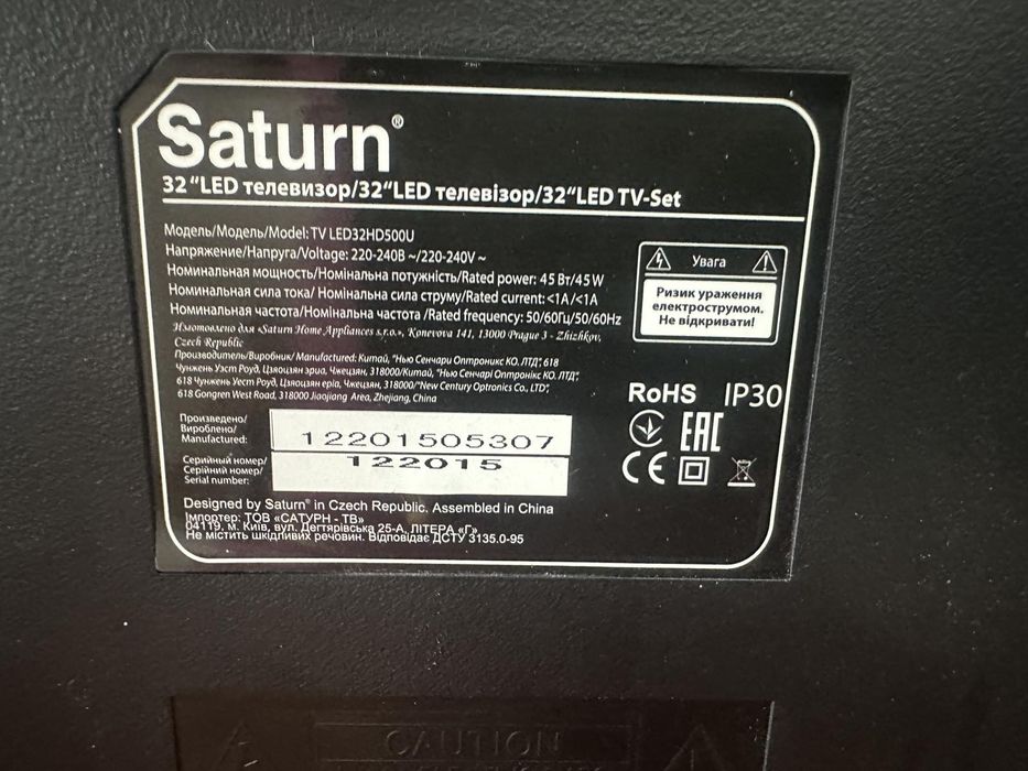 Телевізор Сатурн Saturn