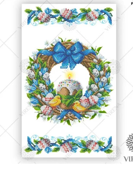 Рушник великодній для вишивки бісером ( нитками)