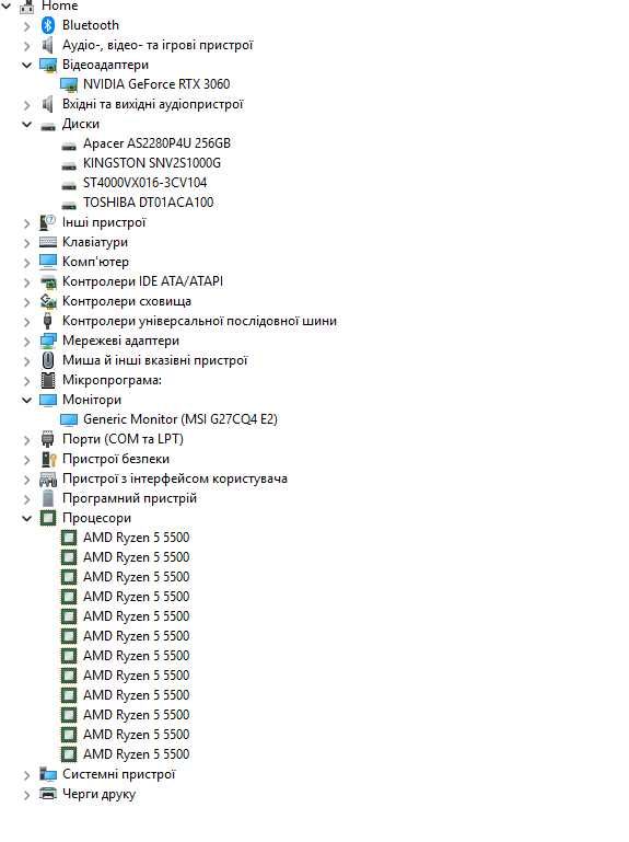 Ігровий ПК + монітор 2k