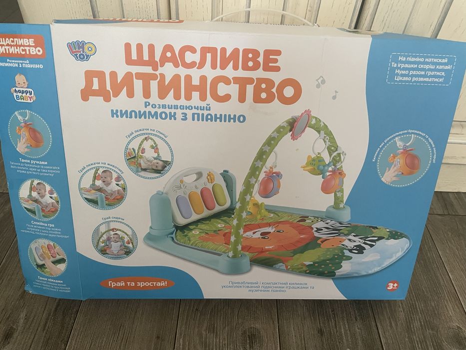 Килимок для немовляти Щасливе дитинство