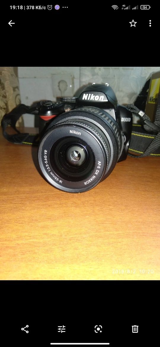 Фотоаппарат nikon d 3000