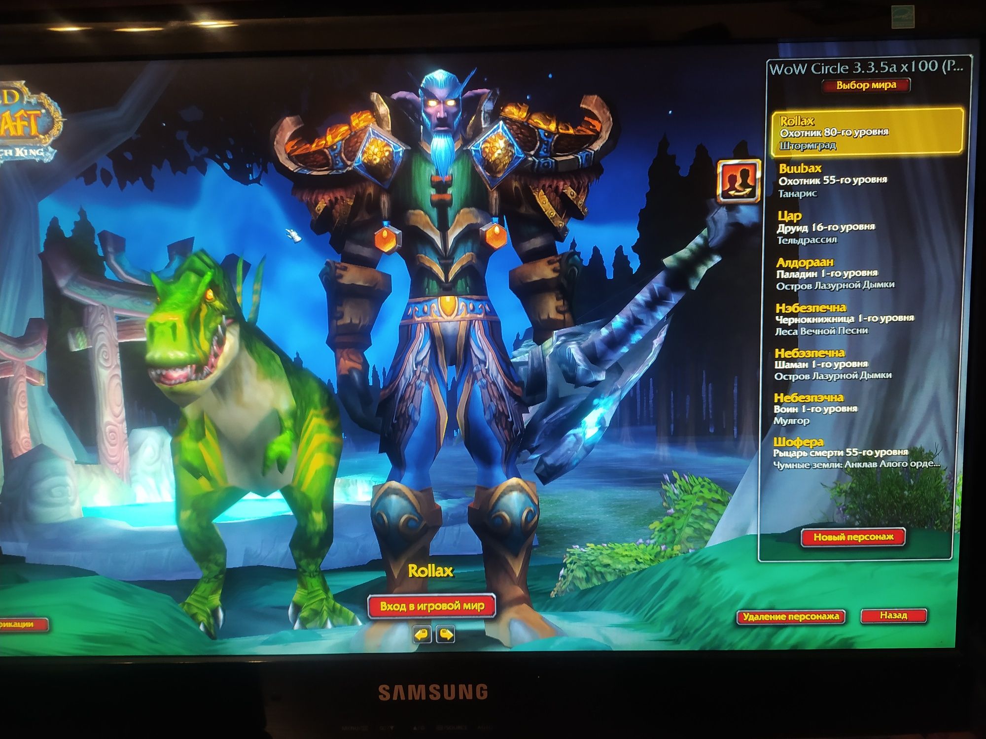 World of Warcraft, gold продаж Голди, ігрове золото, wow circle x5