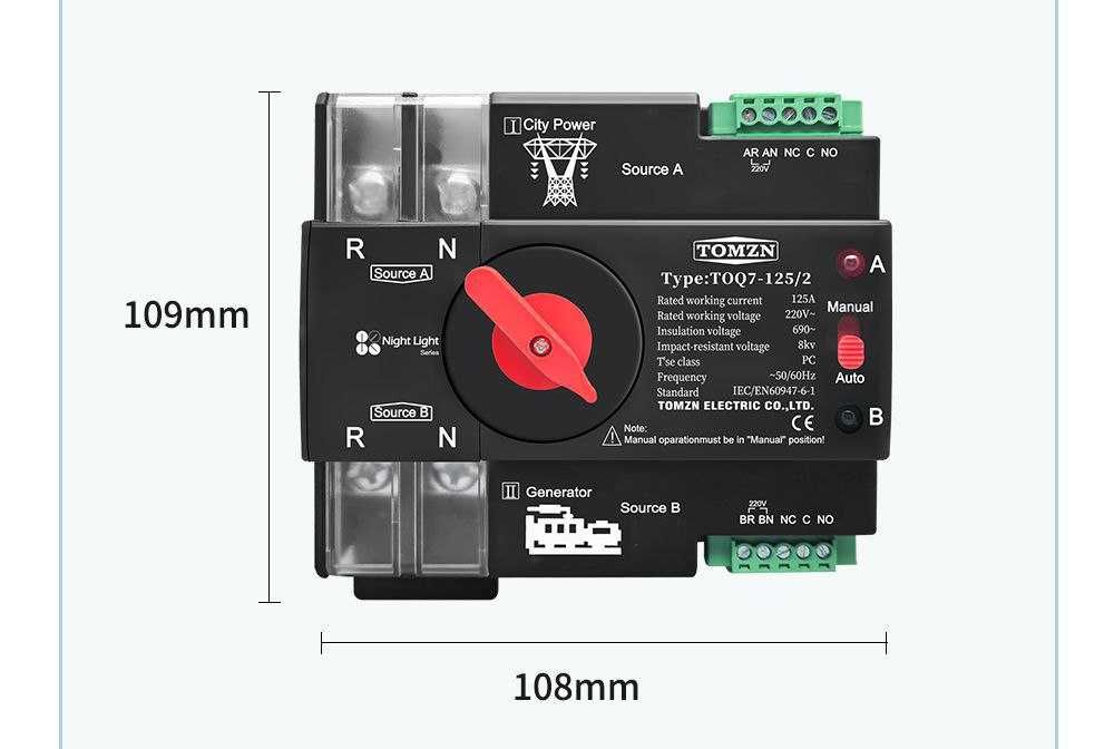 Tomzn TOQ7-125/2 автоматичний перемикач введення резерву